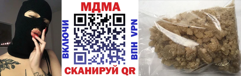 MDMA VHQ  где купить   мориарти официальный сайт  Зеленодольск 