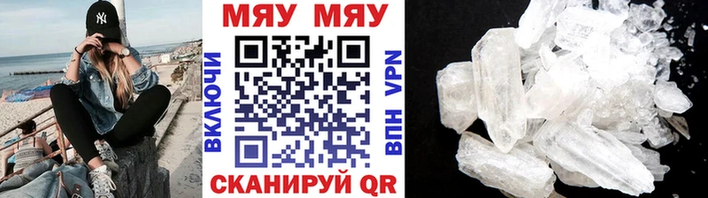 Мефедрон кристаллы площадка телеграм Зеленодольск