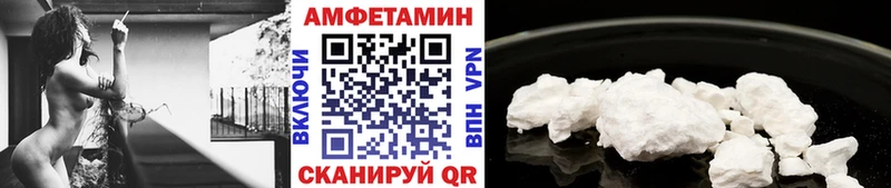 что такое наркотик Зеленодольск Метамфетамин Methamphetamine