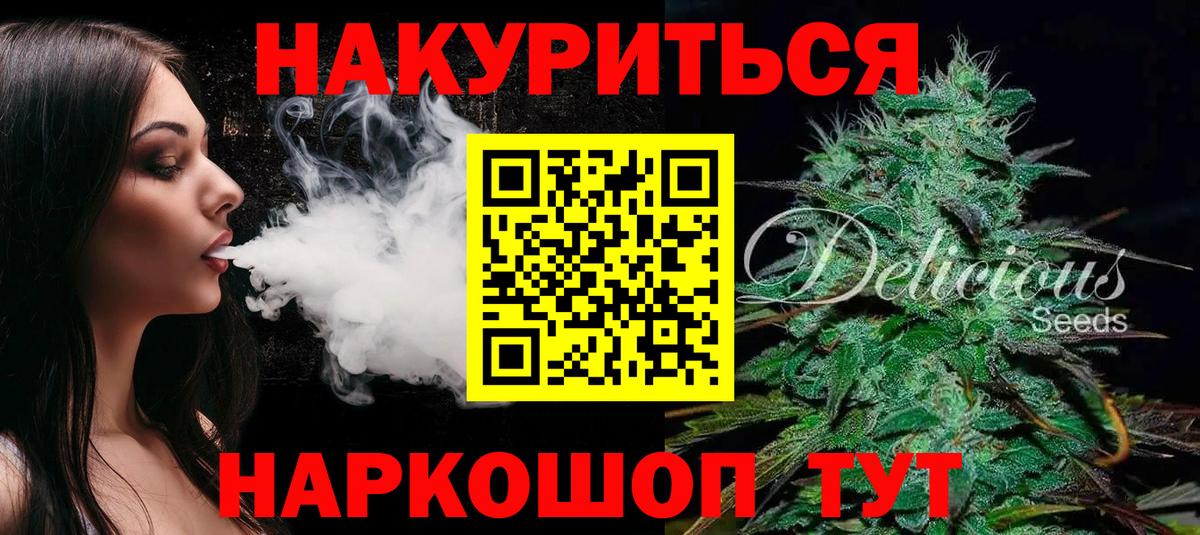 Марихуана VHQ  Вход с VPN  Конопля индика  Марихуана White Widow  Зеленодольск 